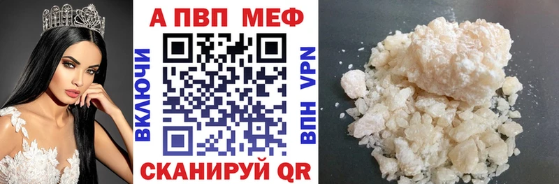 Где продают наркотики Арамиль ГАШ  Альфа ПВП  Меф мяу мяу  Бошки Шишки 