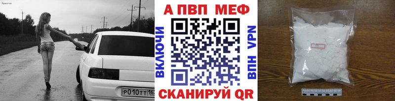 kraken ССЫЛКА купить наркотик Арамиль APVP Crystall
