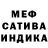 Героин белый Katua Barsukiva