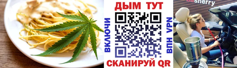 цены   Арамиль  Печенье с ТГК марихуана 