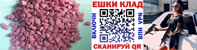 ЭКСТАЗИ mix  mega зеркало  Арамиль 