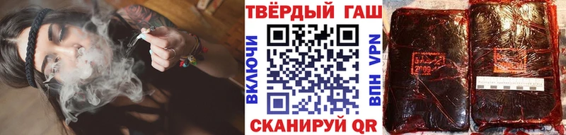 как найти   Арамиль  ГАШ 40% ТГК 