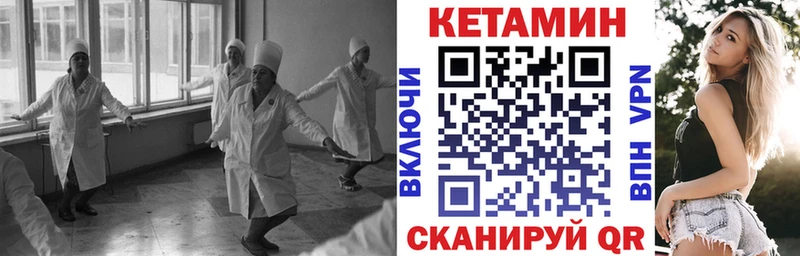 КЕТАМИН VHQ Арамиль