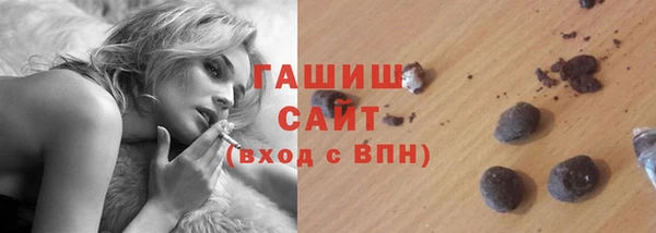 ПСИЛОЦИБИНОВЫЕ ГРИБЫ Алексин
