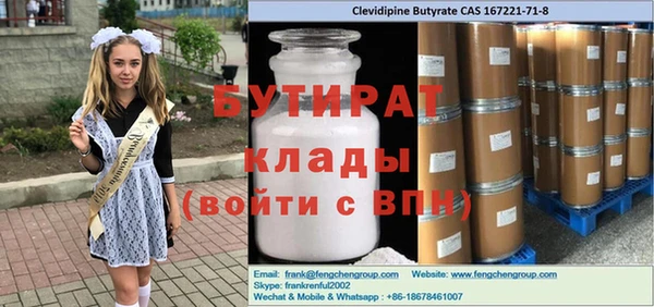 прущий лед Алексеевка