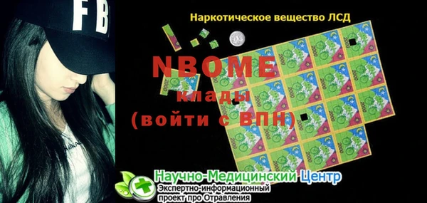 мдпв Новокубанск