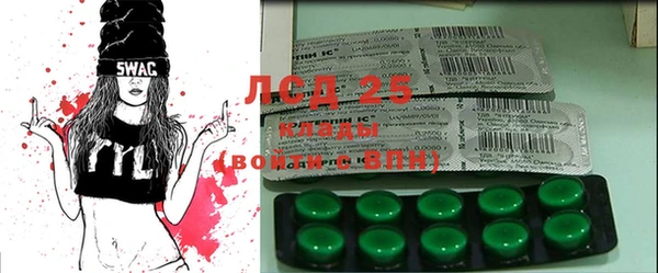 COCAINE Новозыбков