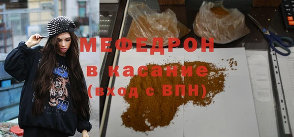 прущий лед Алексеевка