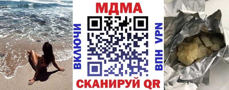 МДМА Molly  Арамиль 