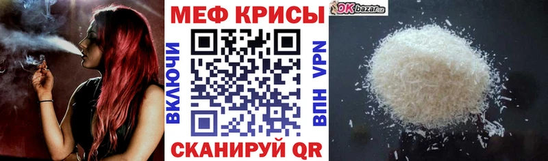 Меф 4 MMC  цены   дарк нет официальный сайт  Арамиль 