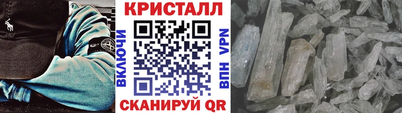 дарнет шоп  Арамиль  kraken зеркало  МЕТАМФЕТАМИН Methamphetamine 