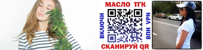 ТГК жижа  где можно купить   Арамиль 