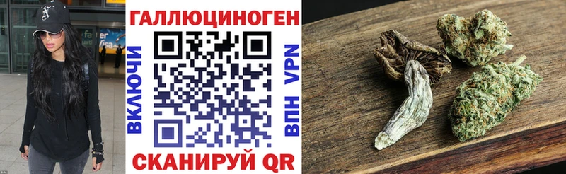 Галлюциногенные грибы мухоморы  Арамиль 